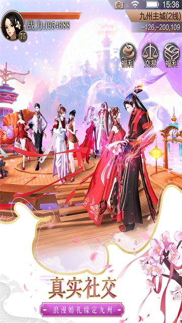 天空纪元手游官网下载