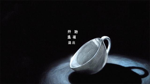 茶杯头手机版下载