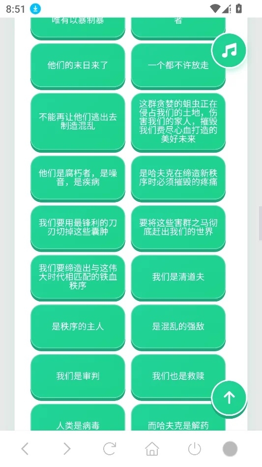 典狱长语音盒下载安装最新版