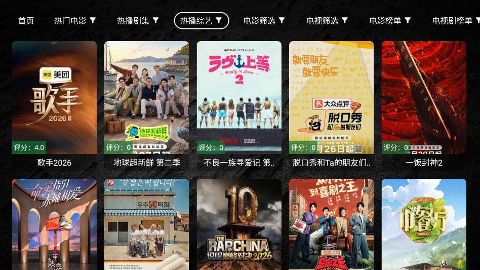 LegeTV官网版