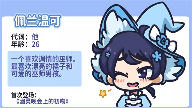 花映繁星下载