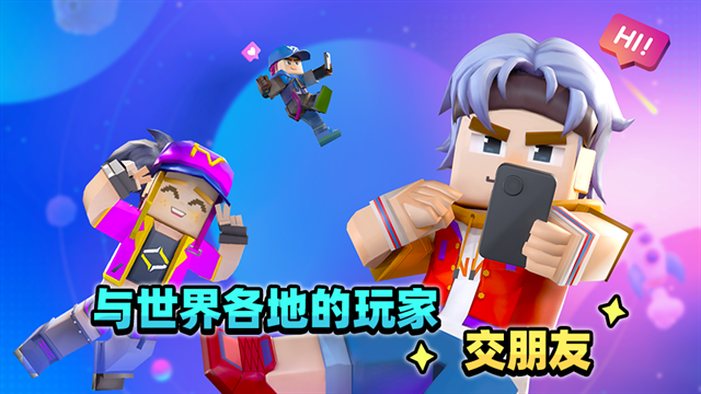 方块堡垒正版最新版本下载