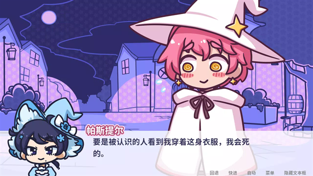 花映繁星下载