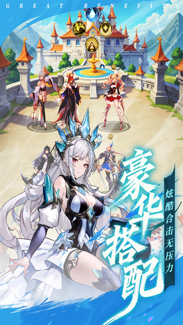 火线战姬游戏下载