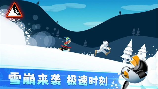 滑雪大冒险官方最新版下载