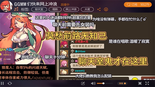 无尽大冒险无限砖石版下载