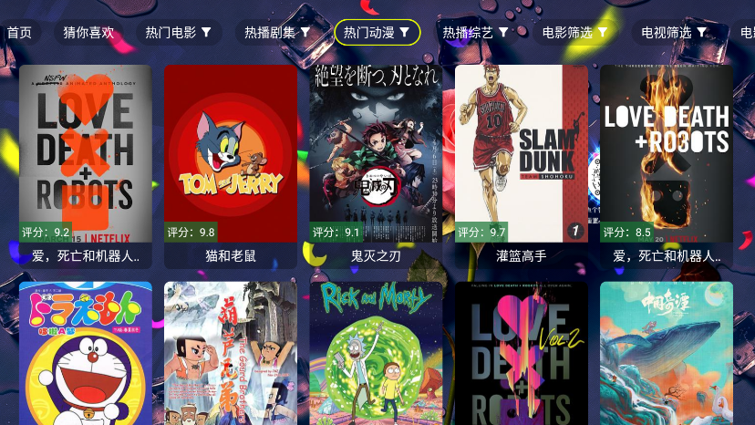 LZ影视青春版下载最新版