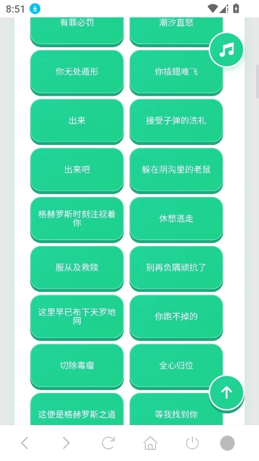 典狱长语音盒下载安装最新版