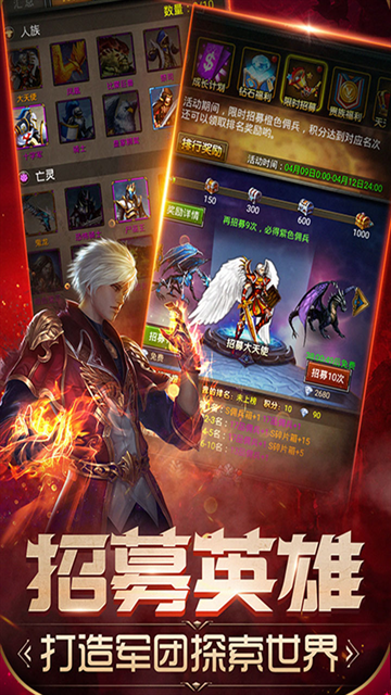 魔法无敌手游官方下载