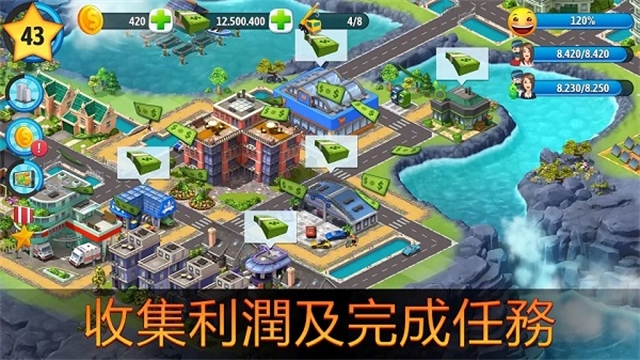 城市岛屿5正版下载