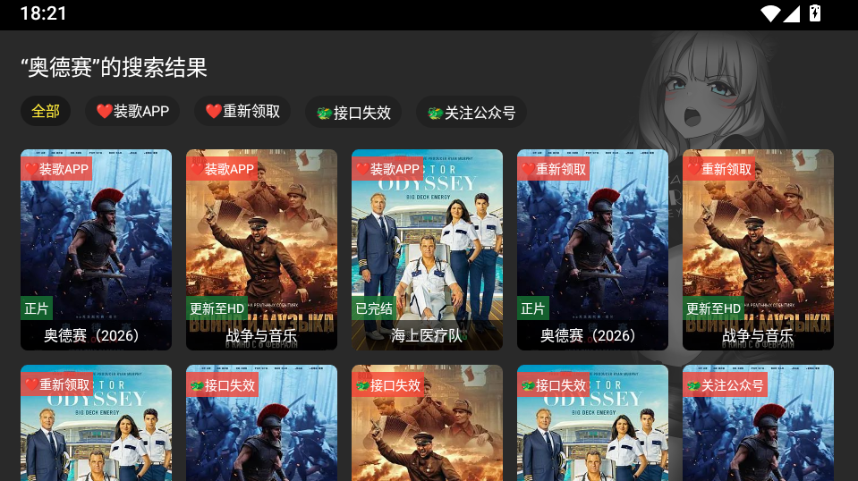 创意影视仓官方版下载