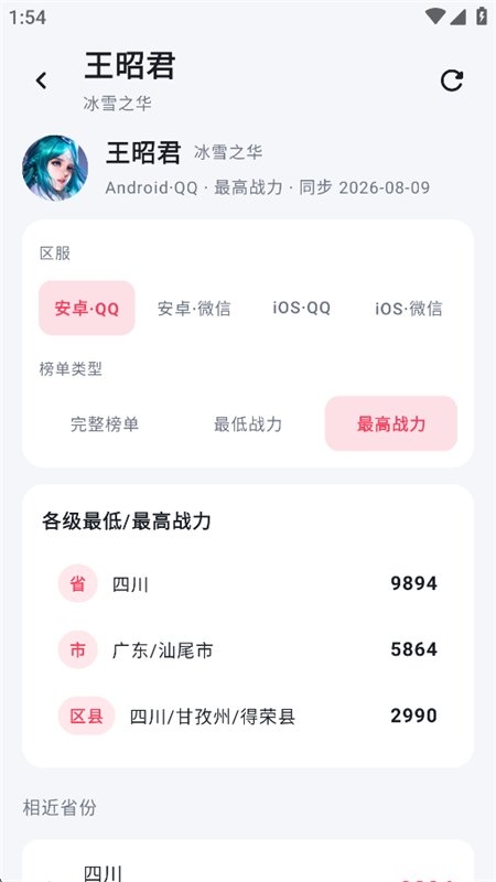 执念工具箱下载安装手机版