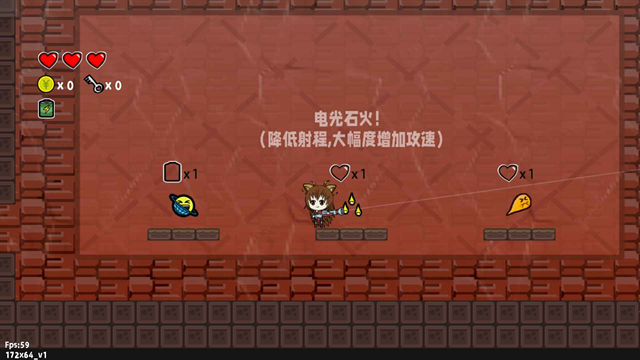 咸鱼侠大战b宫怪最新版下载