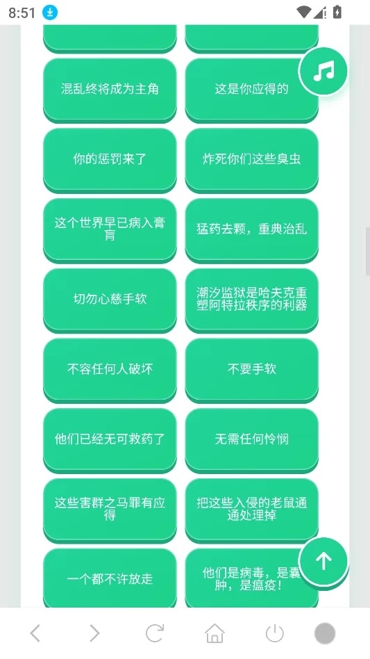 典狱长语音盒下载安装最新版