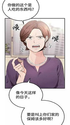 KK漫画免费版下载