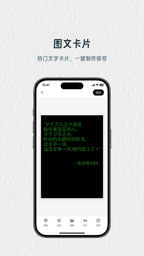 青禾去水印下载安装最新版