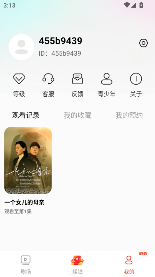 免费短剧之家app下载安装