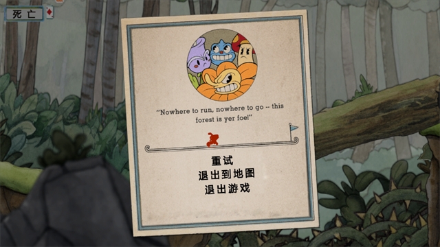 茶杯头手机版下载