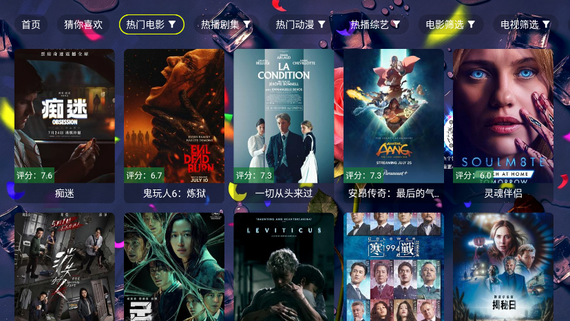 LZ影视青春版下载最新版