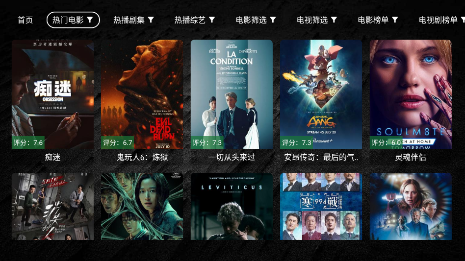 LegeTV官网版