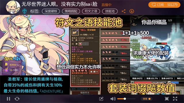 无尽大冒险无限砖石版下载