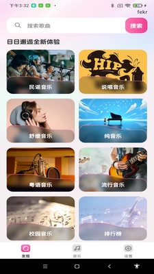 免费音乐听老歌软件下载安装手机版