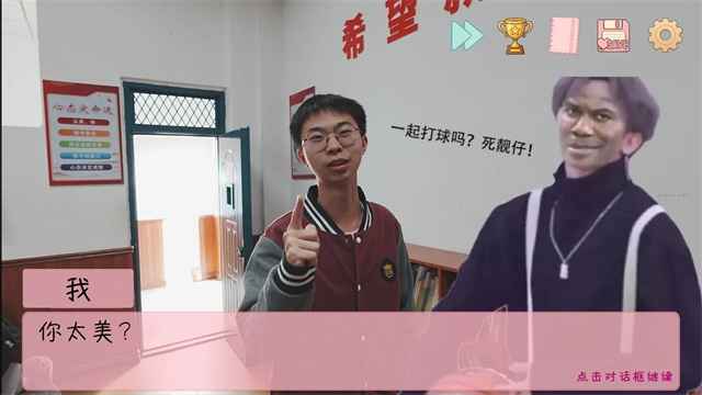 完蛋我被男同学包围了手机版安卓下载