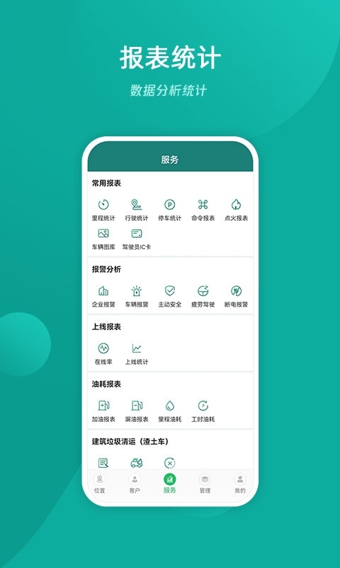 易查车app官方下载