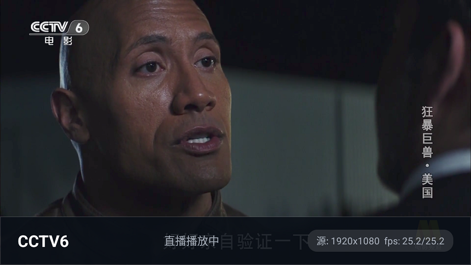 直播仓TV版下载