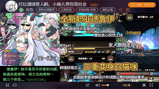 无尽大冒险无限砖石版下载