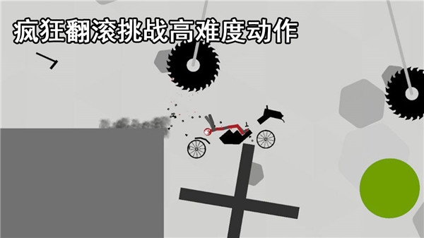 解压火柴人下载