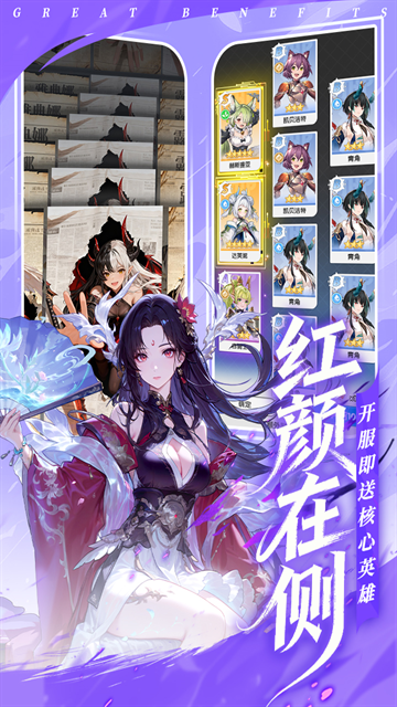 火线战姬游戏下载