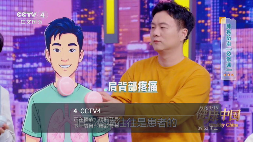 玉芬TV下载电视版