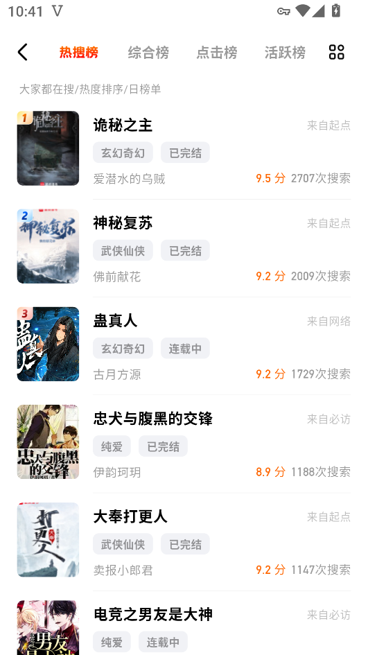 阅坊免费版下载