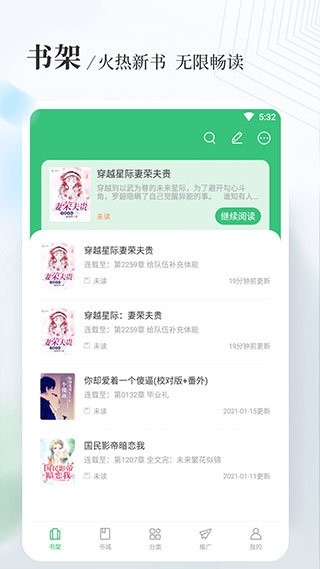 八一中文手机版