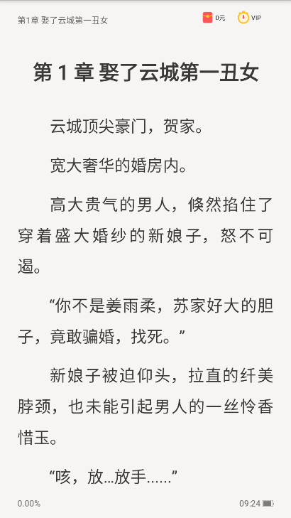 1786411672765237.png ScreenShot_2026-08-11_092417_674.png