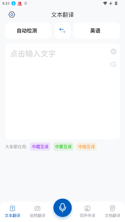 ScreenShot_2026-08-11_093151_815.png