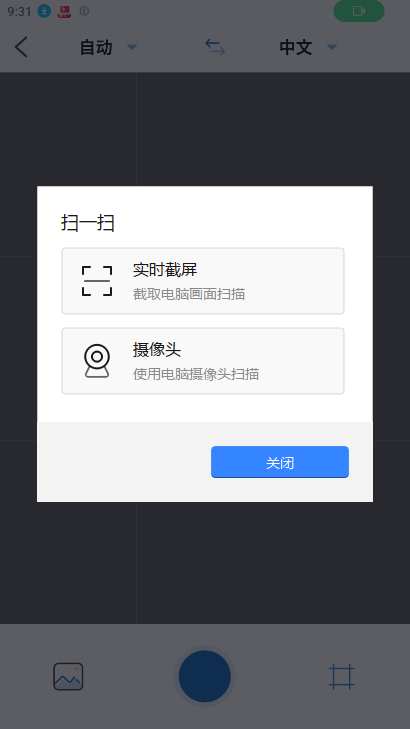ScreenShot_2026-08-11_093138_918.png