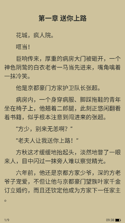 1786412645151165.png ScreenShot_2026-08-11_093821_124.png