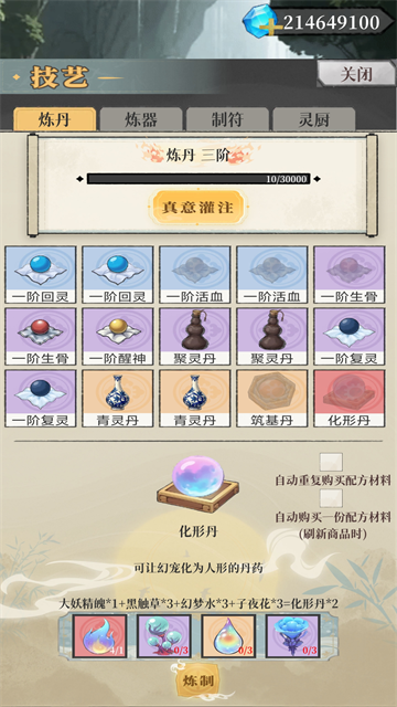 1786418920167146.png a063843dc5078ca317df203c92a96b77.png