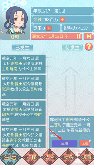 1786420240564441.png 7523f4ae836db16be348721aff750c55.png