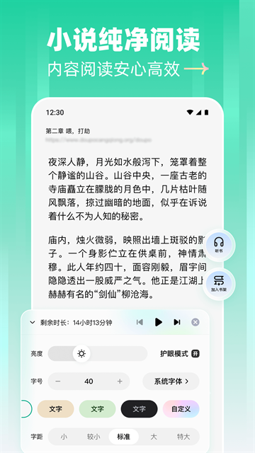 阅坊app官方版安卓下载