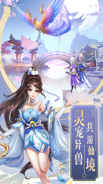 九州仙剑传0.1折扣版下载