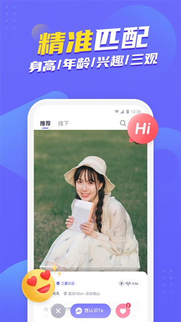 二狗app官方正版下载