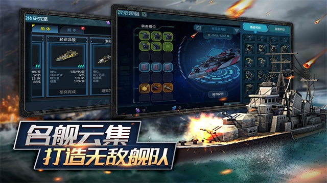 舰队指挥官九游版下载