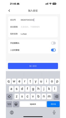 百雀会议官方下载安卓