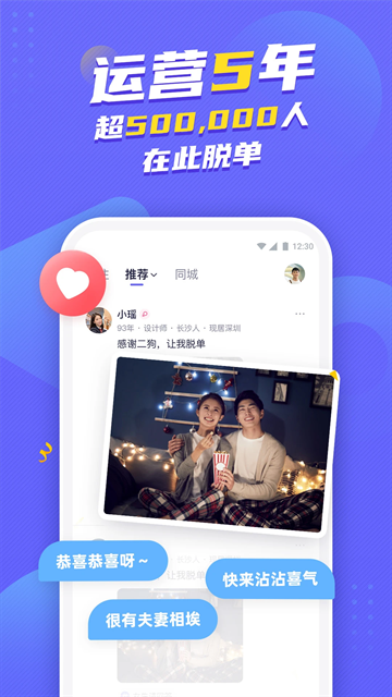 二狗app官方正版下载
