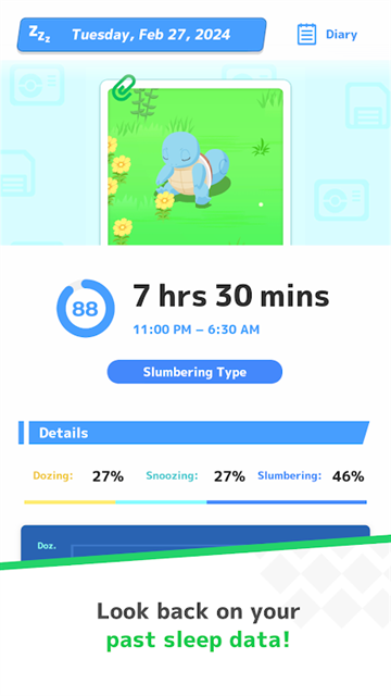 宝可梦sleep下载