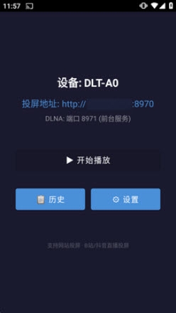 幕桥下载最新版