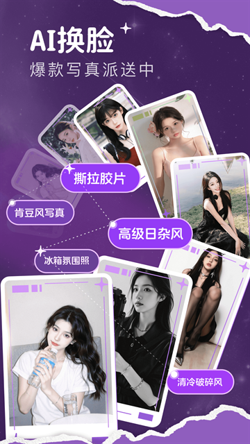 脸猫app官网版下载